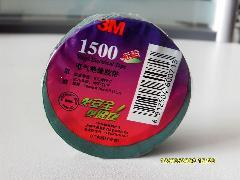 3M1500价格，3M1500批发，3M1500厂家