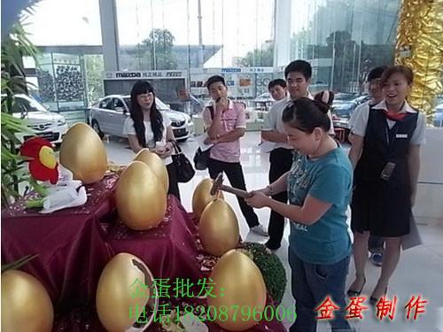 贵州金蛋图片 贵阳金蛋价格 贵州金蛋厂价代理商